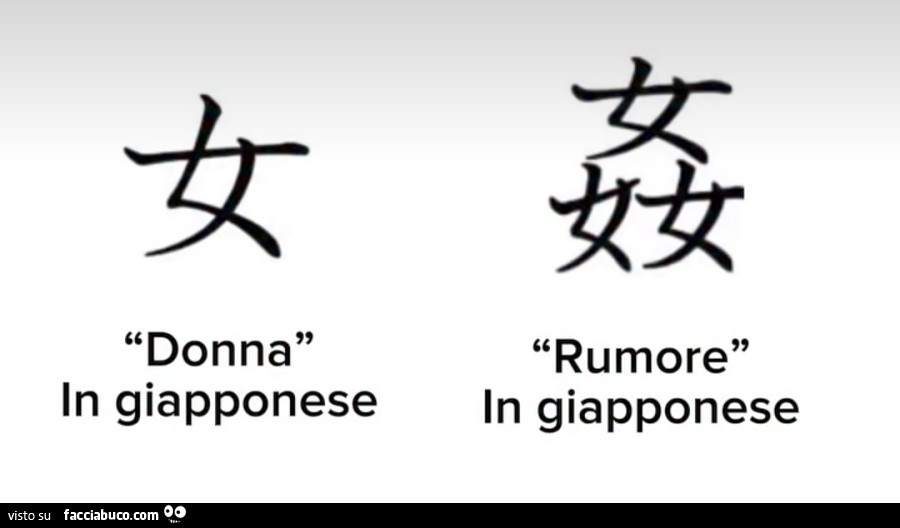 Donna in giapponese. Rumore in giapponese