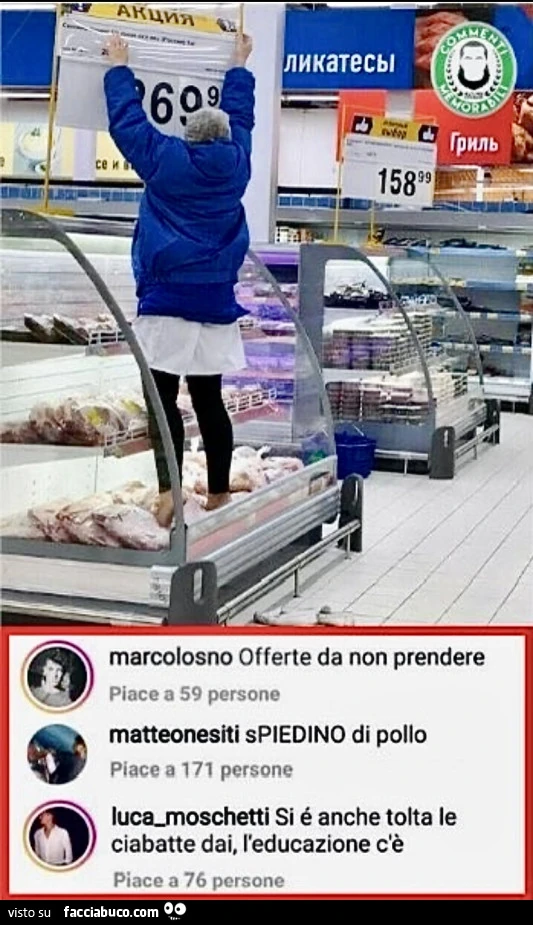Vaccata
